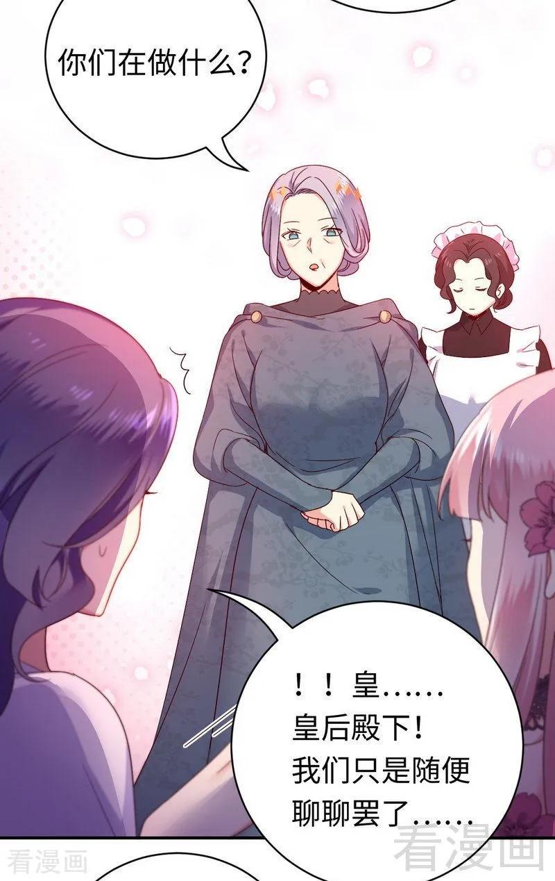第133话 逃走19