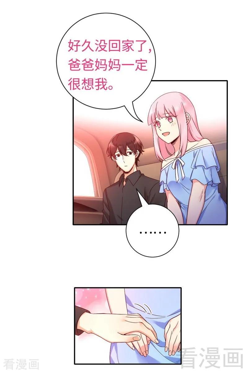 第110话 回家吧24