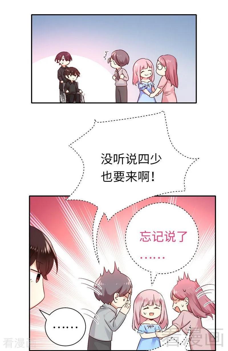 第111话 天生一对11