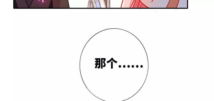 第7话 调戏24