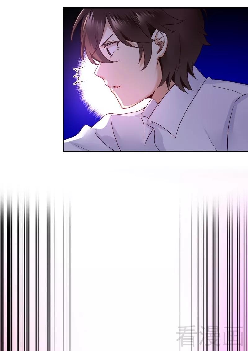 第83话 欺骗31