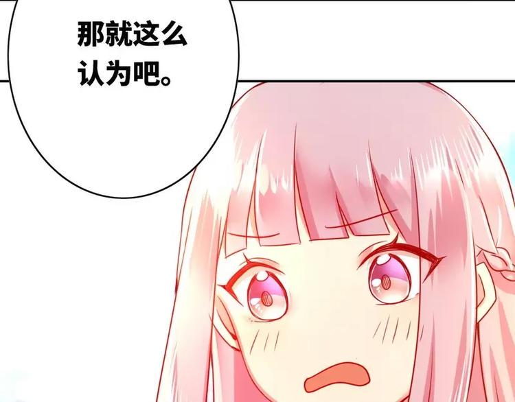 第15话 珍惜54