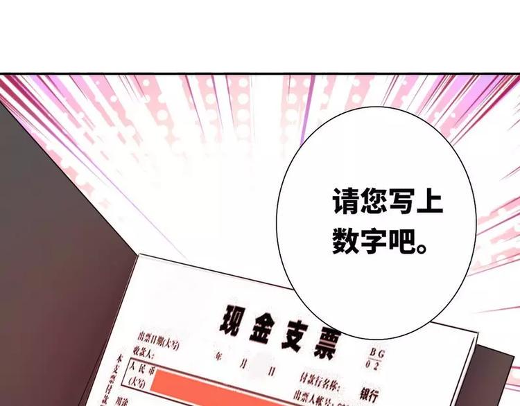 第13话 上门77