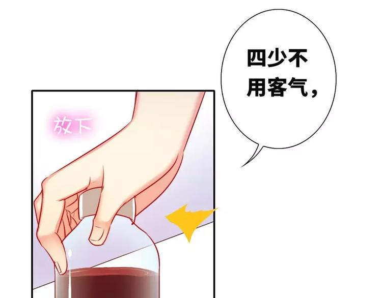 第13话 上门52