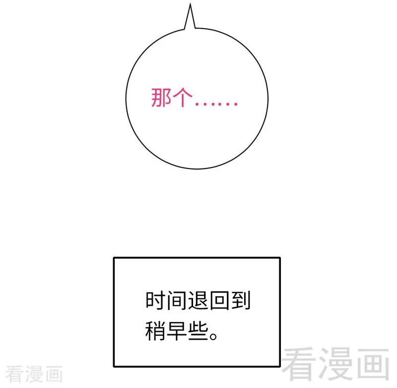 第111话 天生一对4