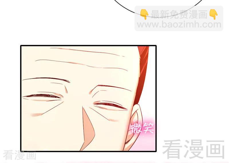 第121话 佳偶天成31