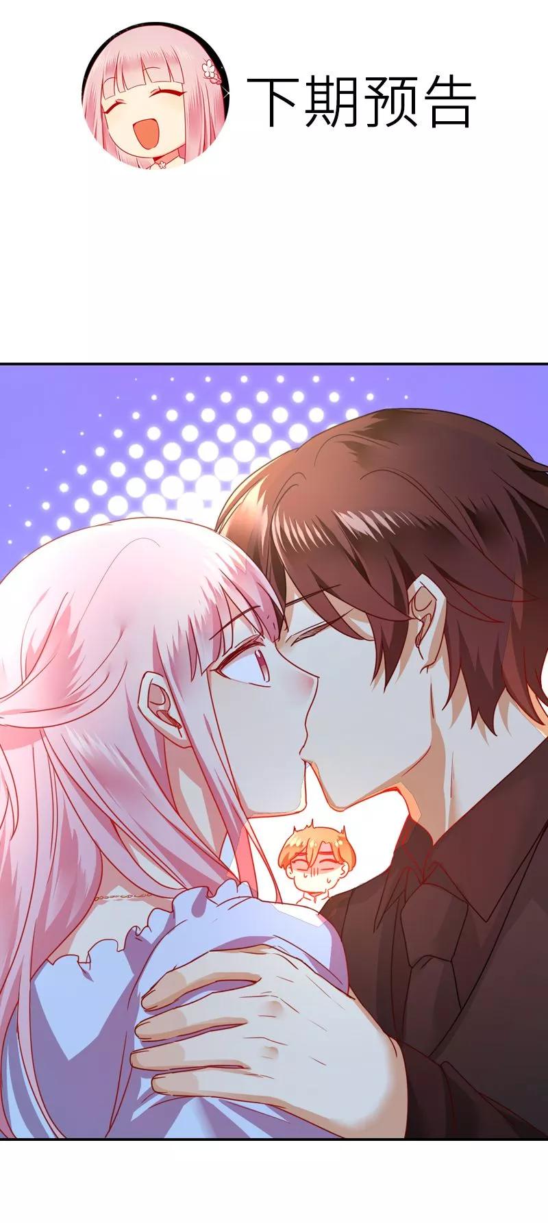 第44话 身世之谜34