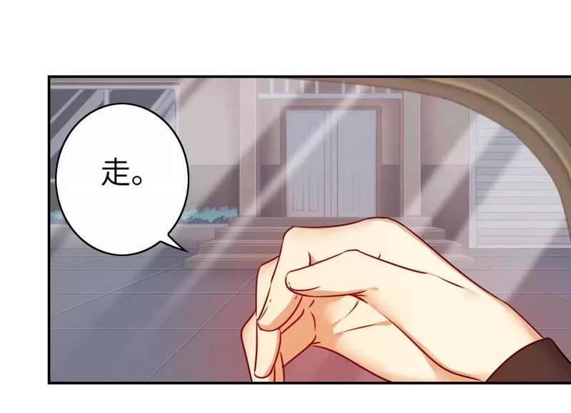 第37话  你喜欢他？6