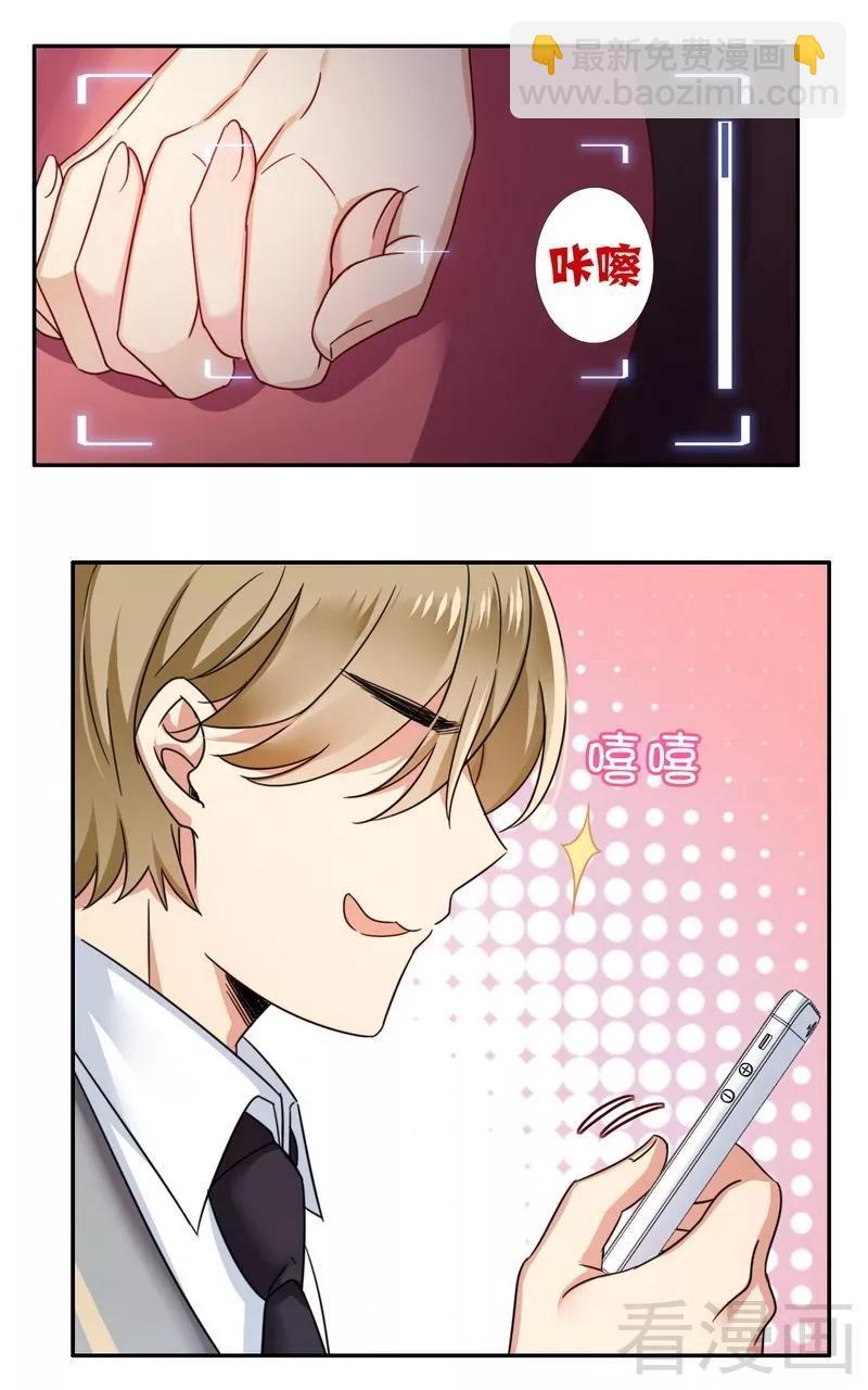 第55话 大叔的身份24