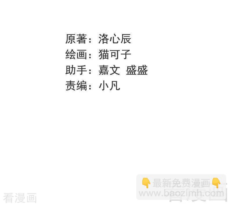 第109话 大事不妙1