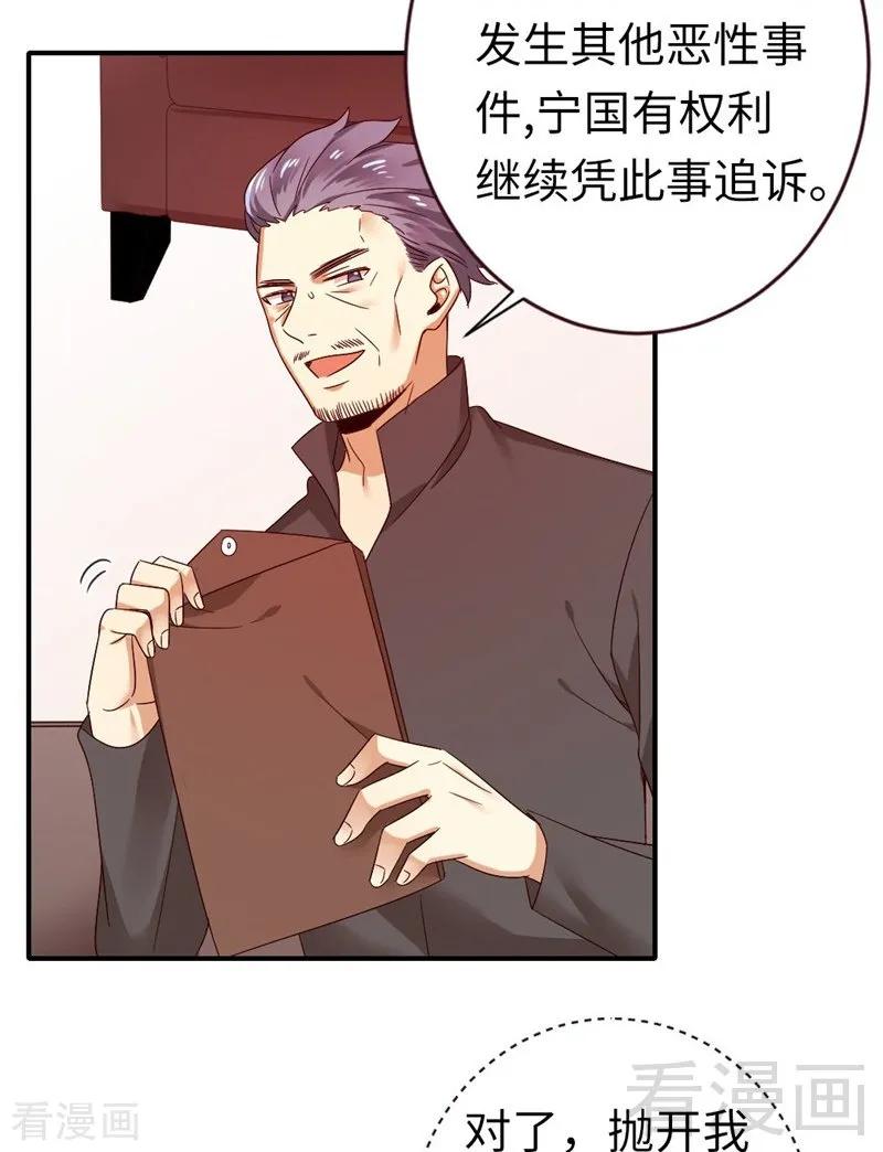 第142话 两全其美29