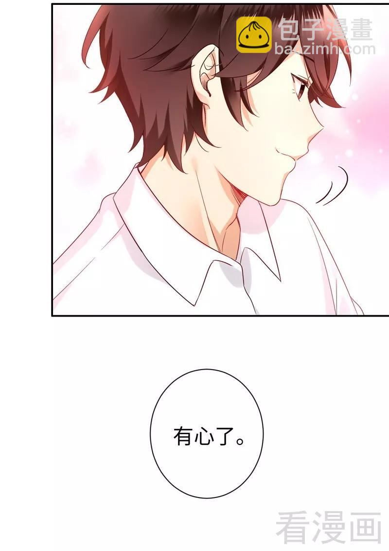 第76话 莫家的态度15