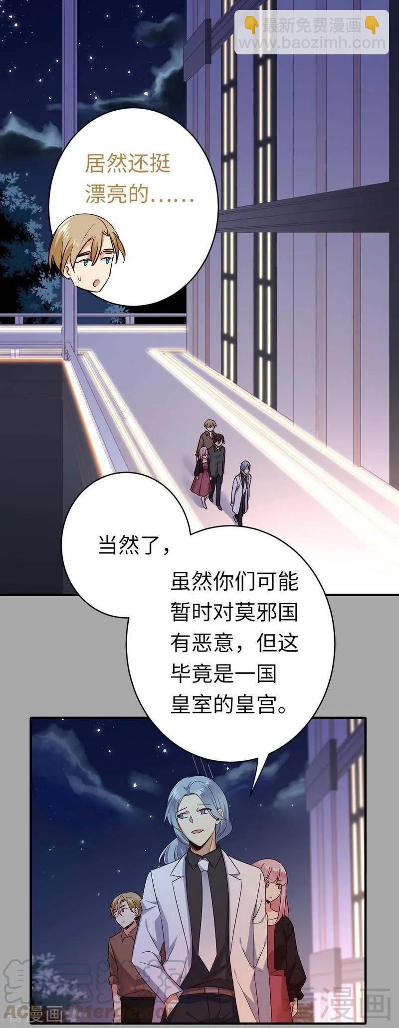 第140话 意外的发展16