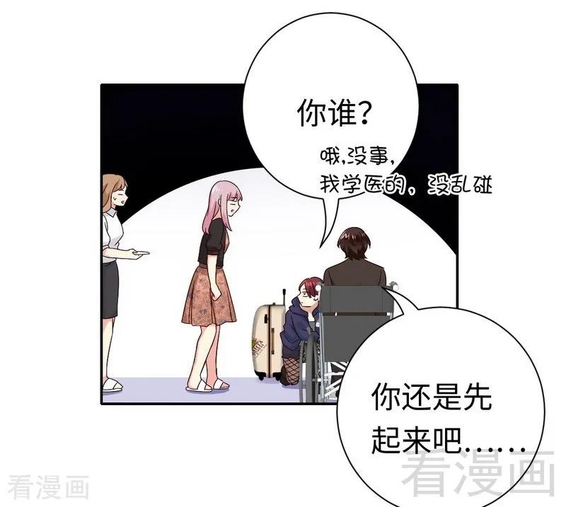 第101话 毒舌少女7