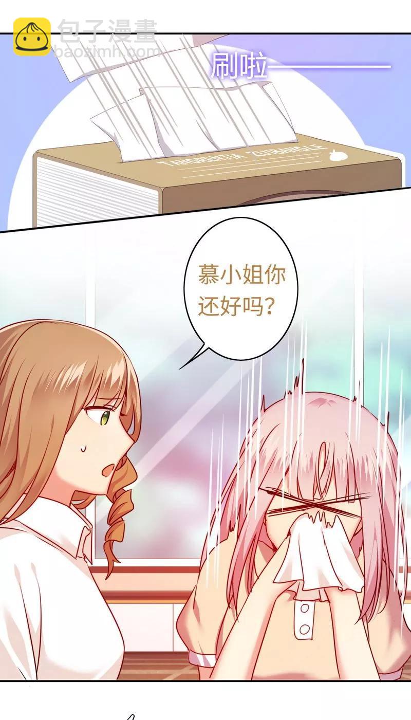 第25话 她哭了13