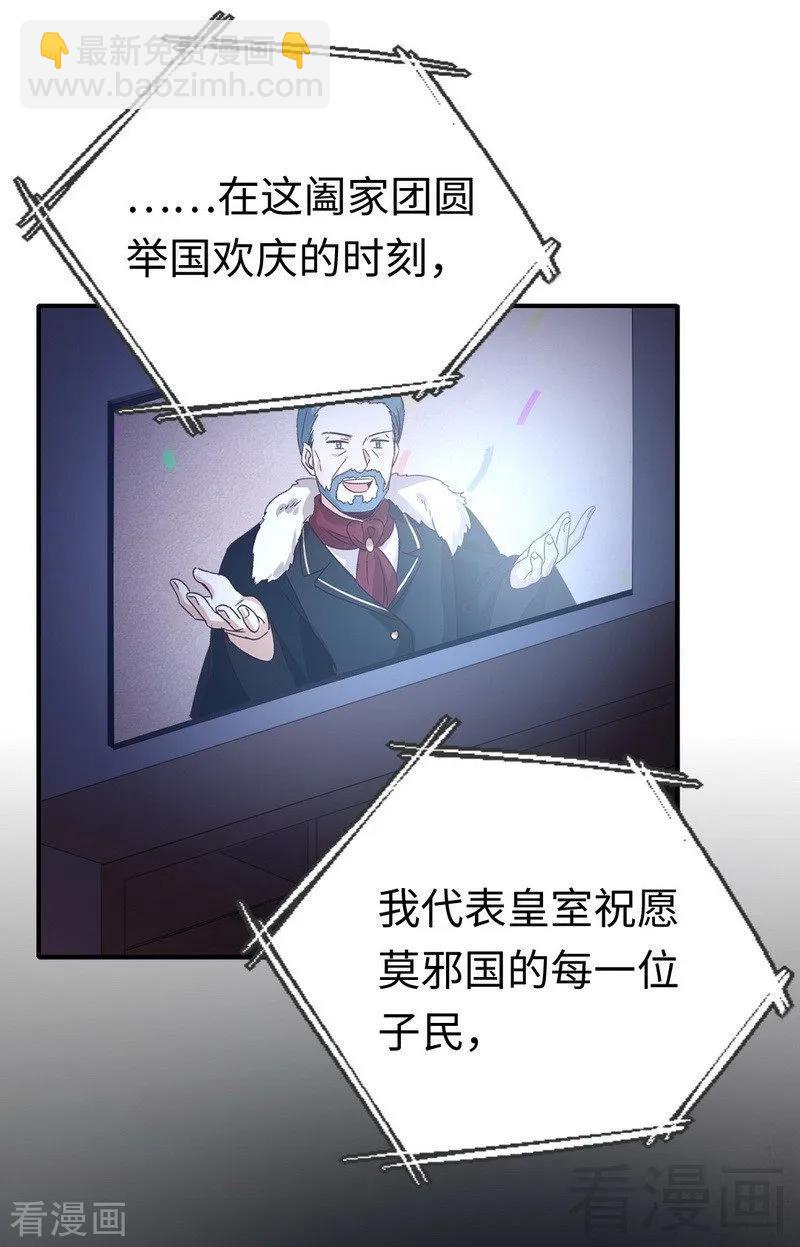 第133话 逃走23