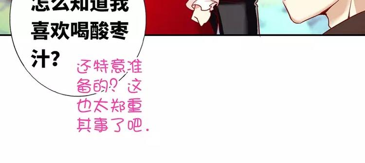 第8话 条件22
