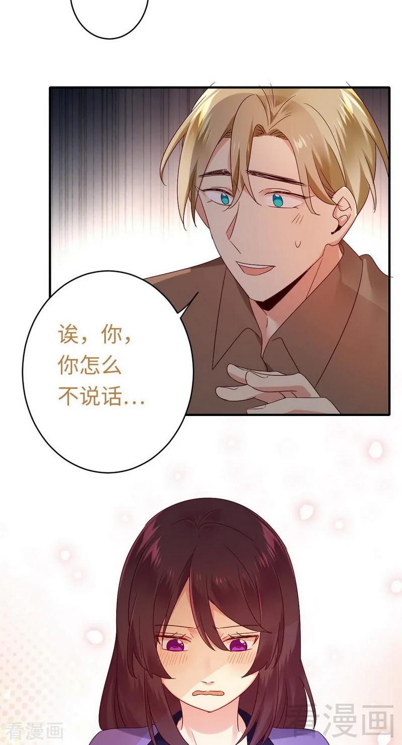 第145话 心意13