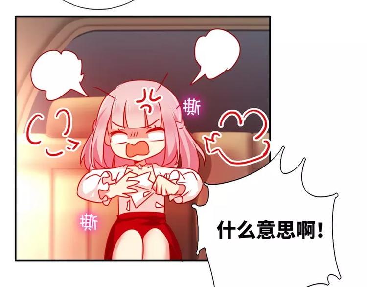 第9话 各不相让65