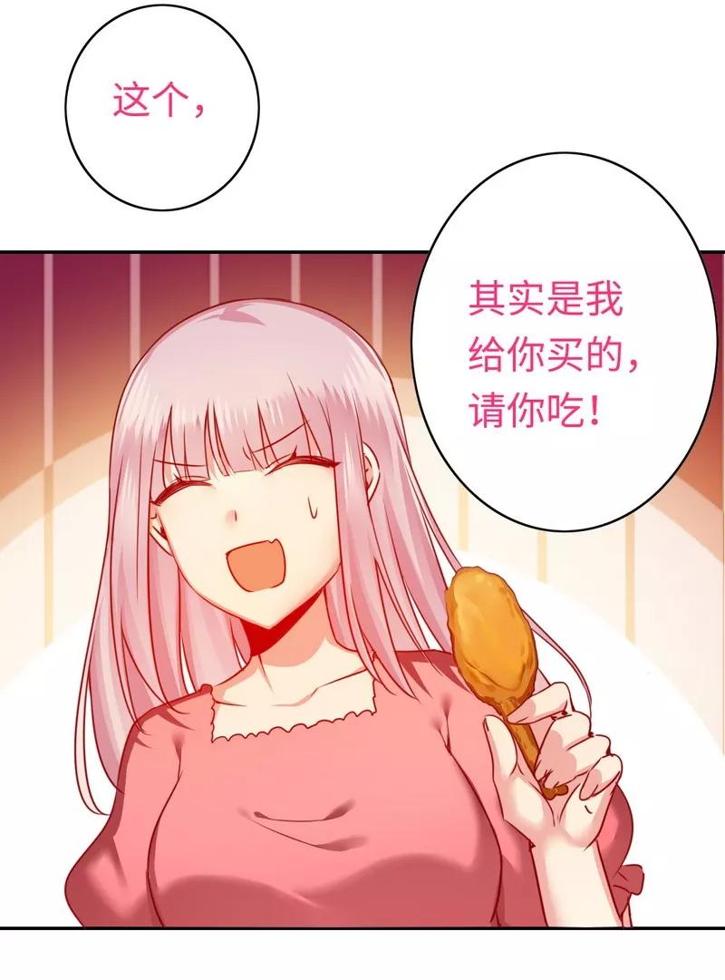 第27话 撒娇23