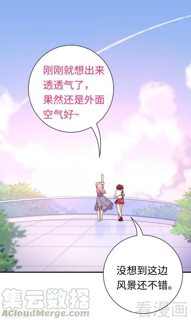 第119话 有备而来8
