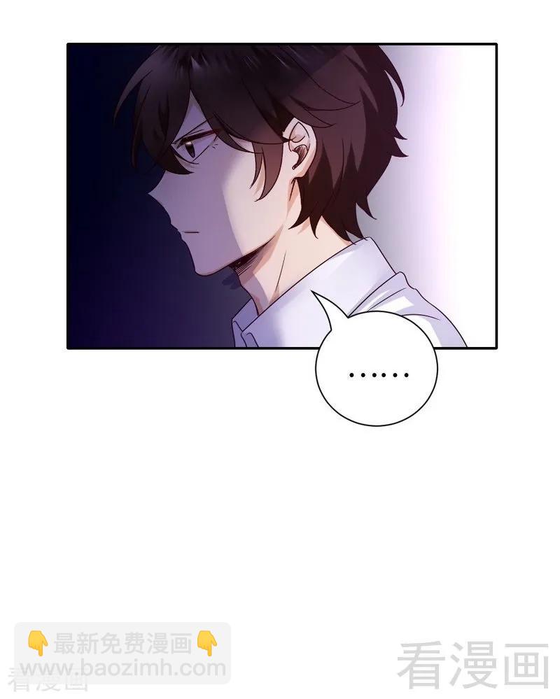 第109话 大事不妙4