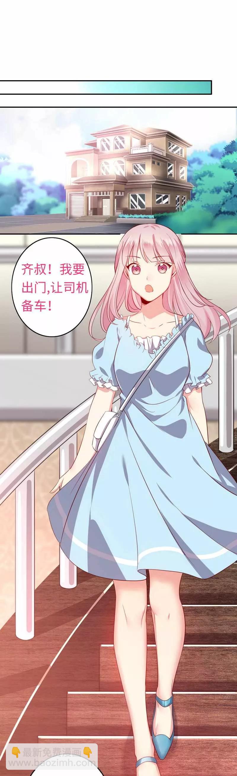 第44话 身世之谜22