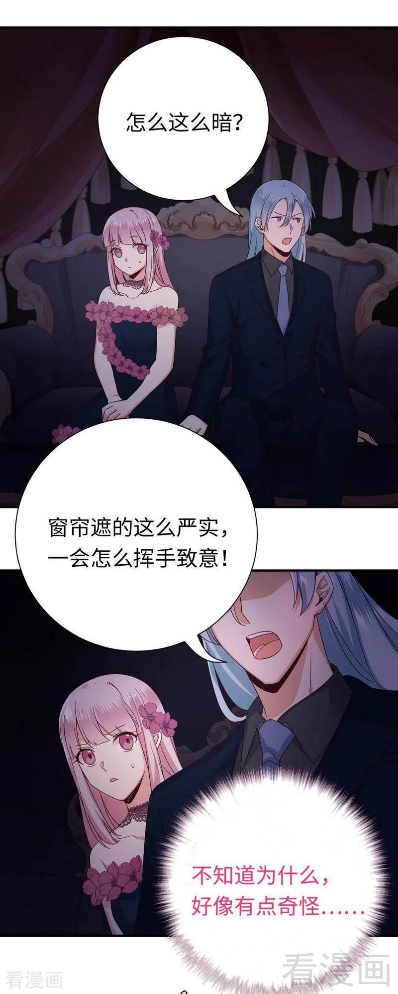 第134话 行刺？15