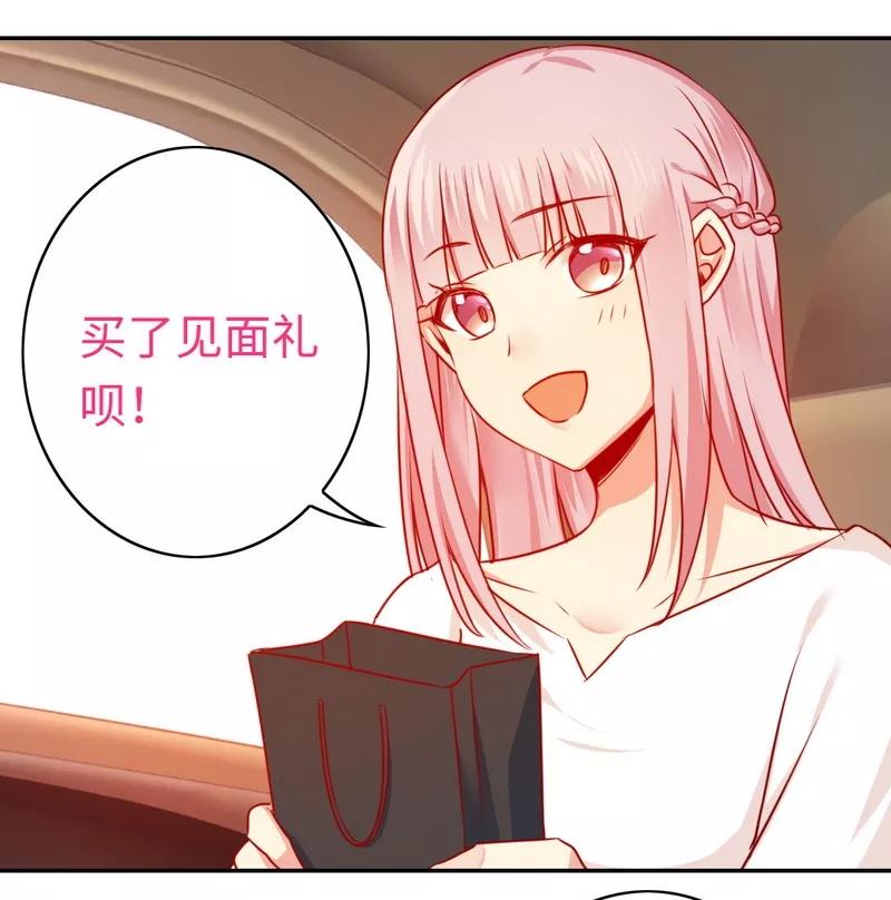 第31话 奶奶2