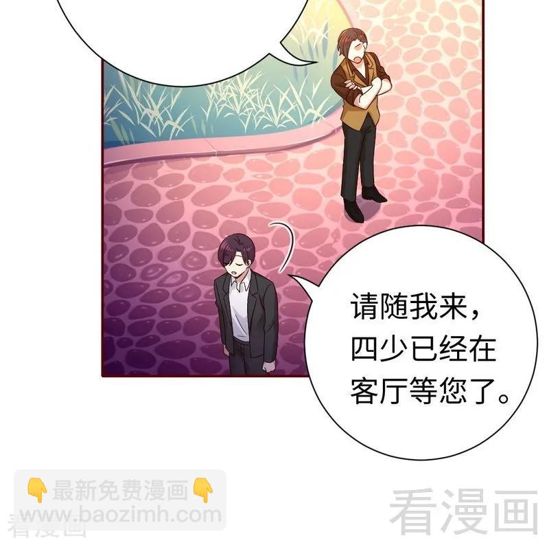 第93话 珍惜眼前人27