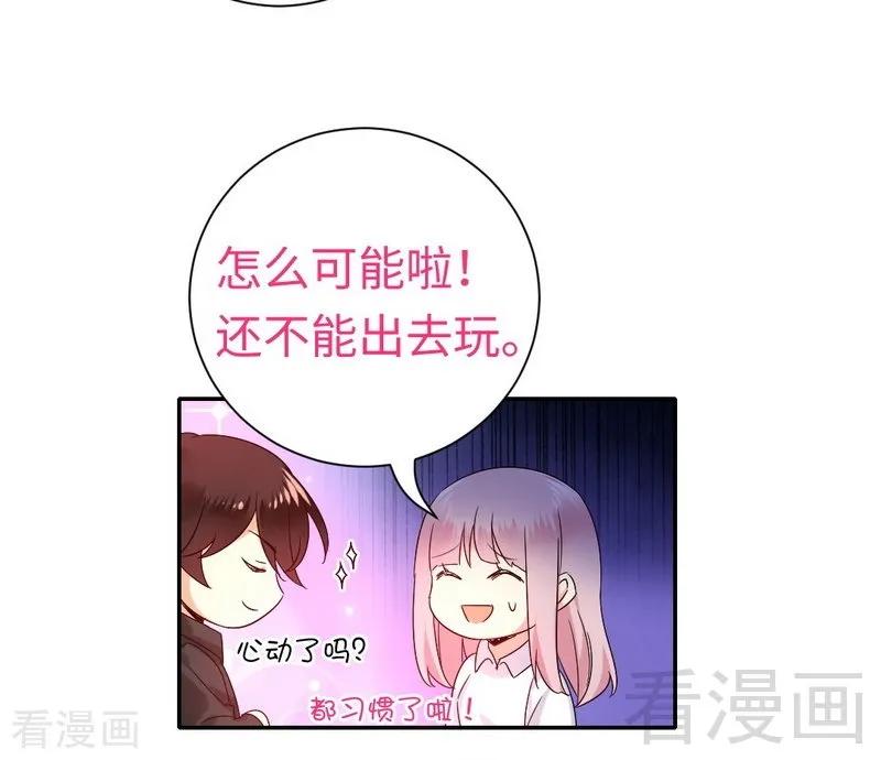第110话 回家吧17
