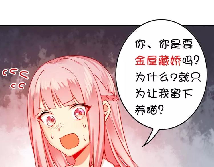第16话  不走了10