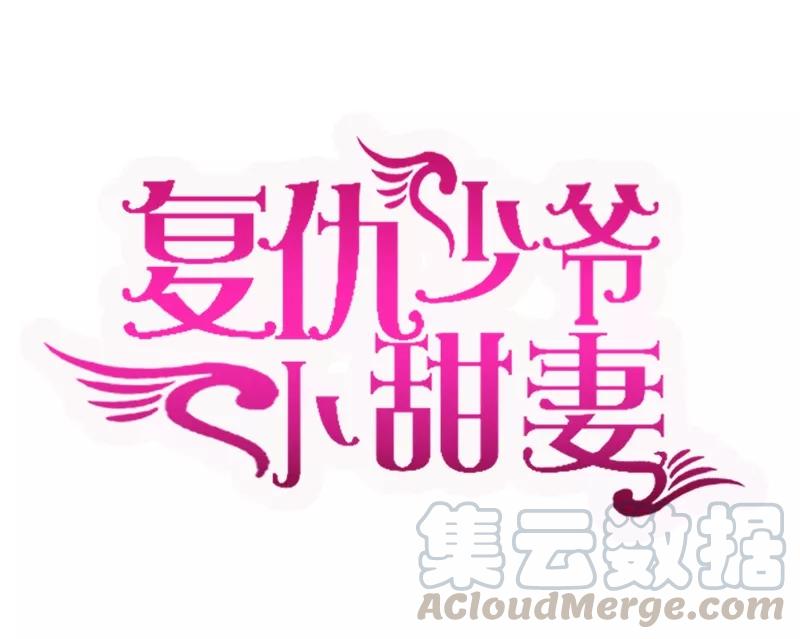第28话  分了0