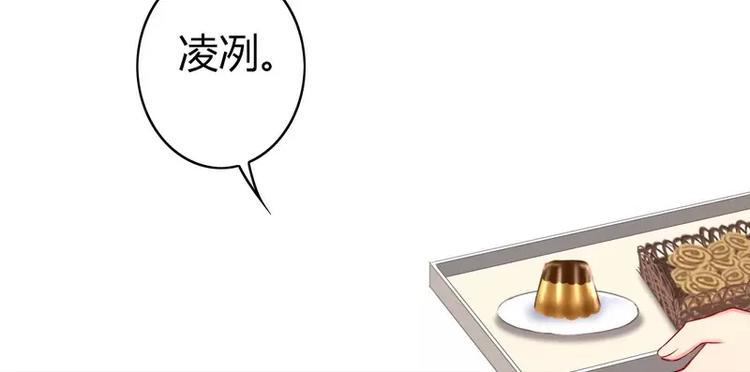 第17话 怀疑32