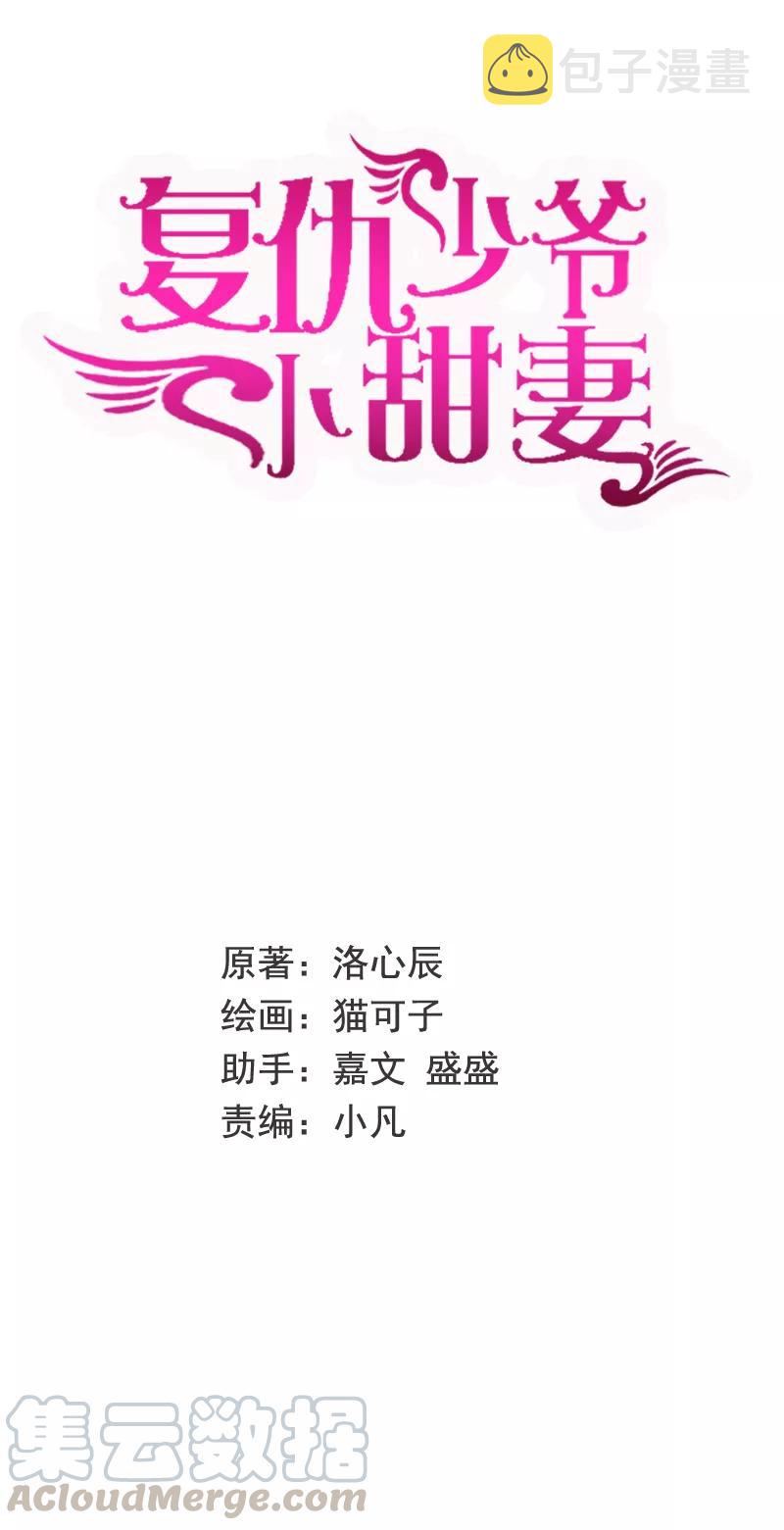 第31话 奶奶0