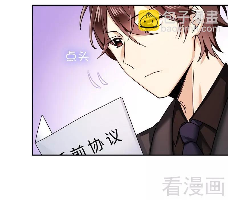 第54话 真心的爱19