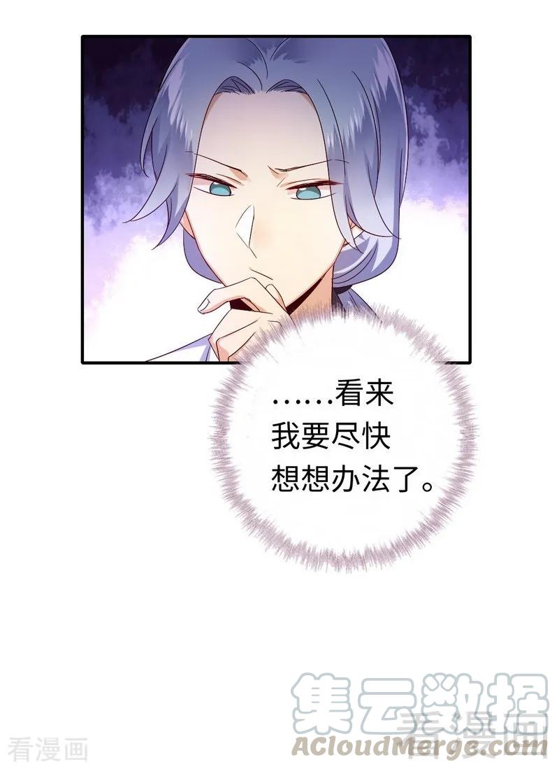 第128话 技高一筹16