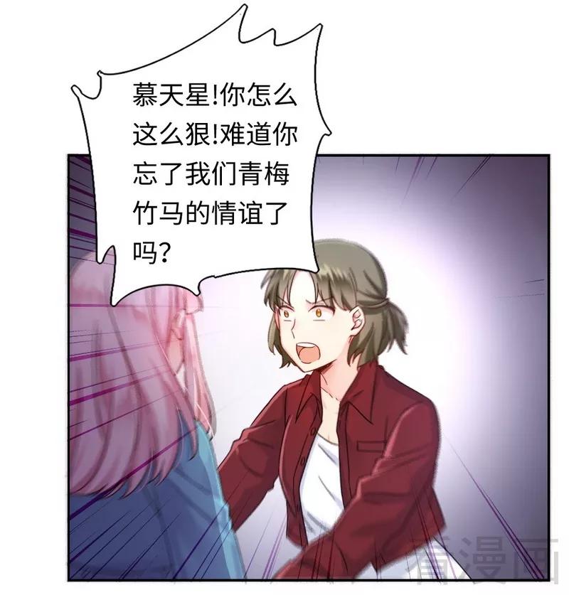 第65话 套话11