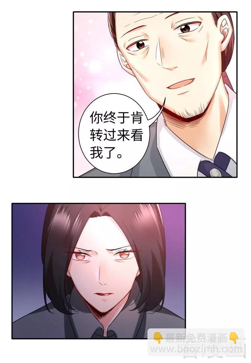 第75话 求婚18
