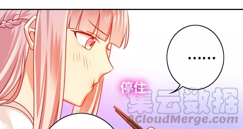 第19话 留香10