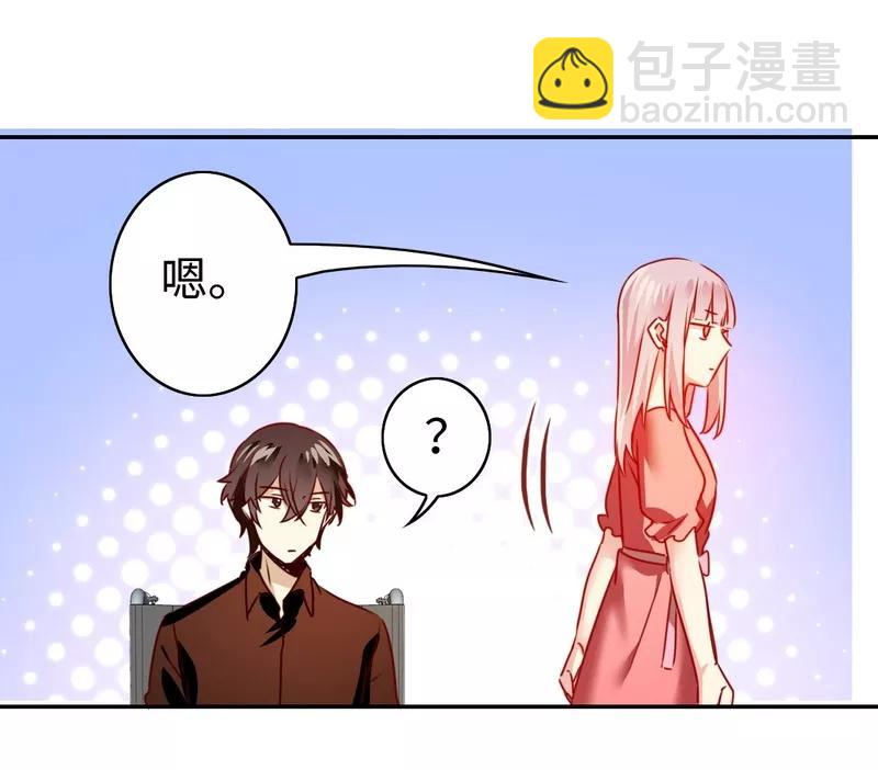 第27话 撒娇4