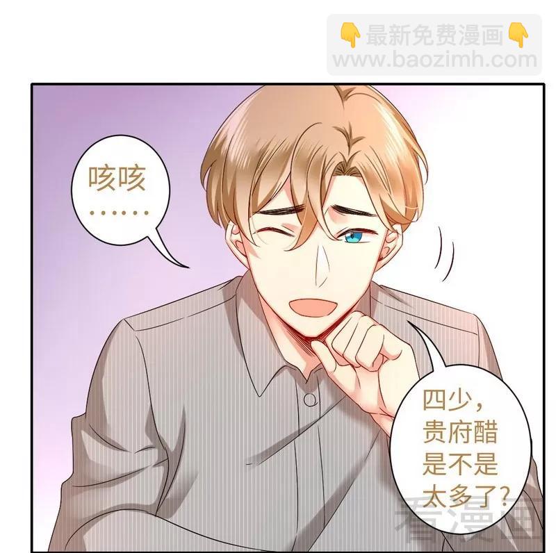 第69话 捡个弟弟19
