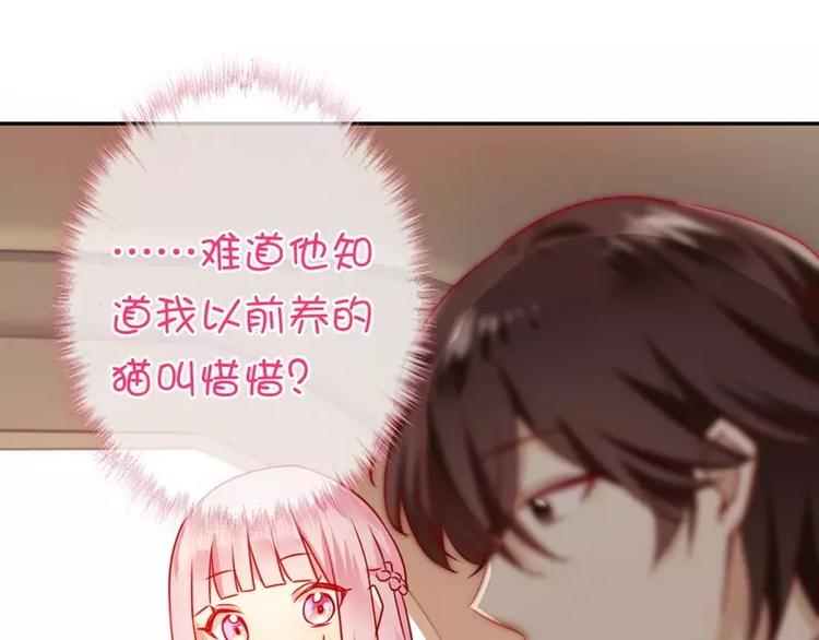 第15话 珍惜20