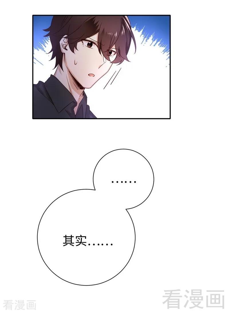 第110话 回家吧6