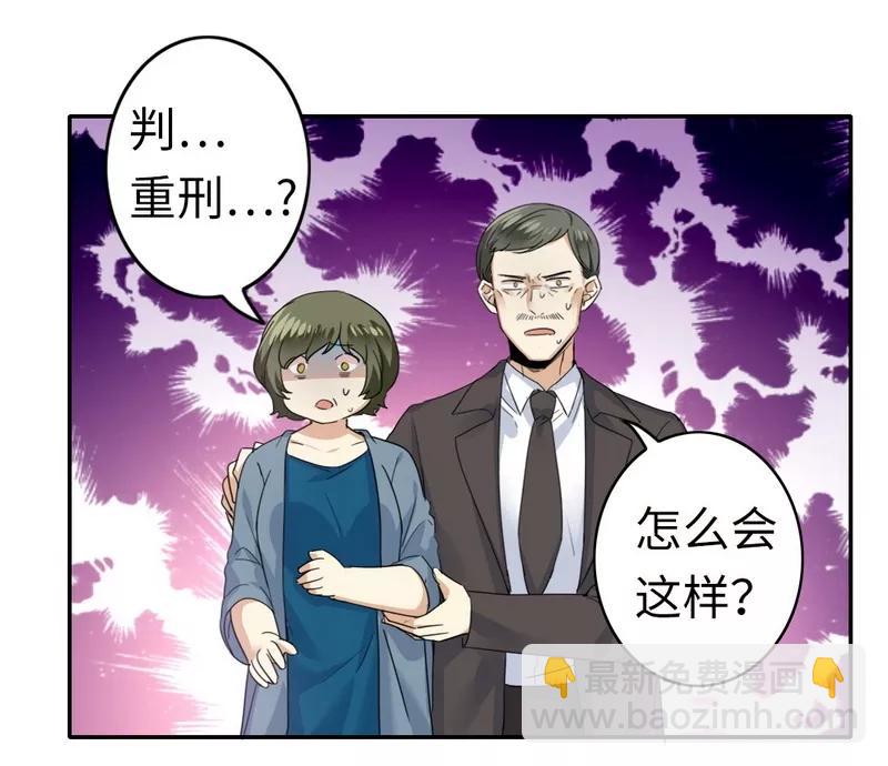 第47话 谁也保护不了他15