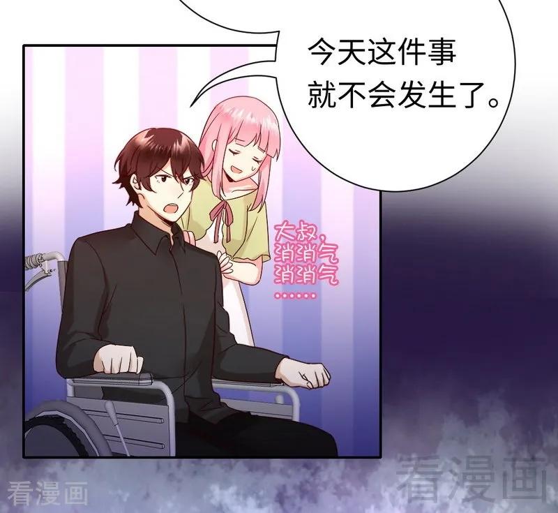 第96话 患难见真情13