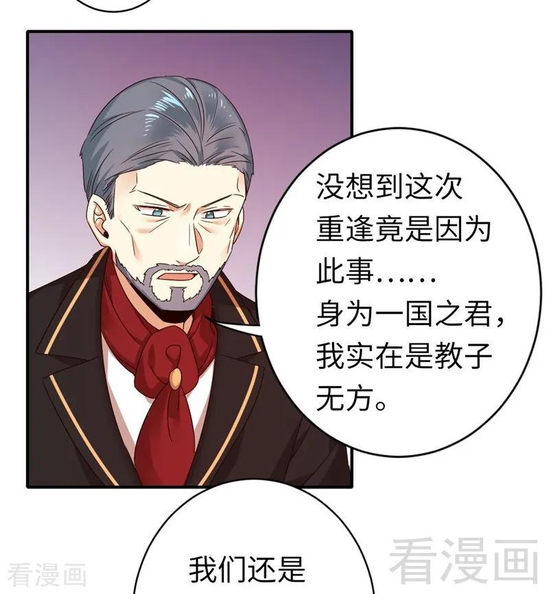 第142话 两全其美2