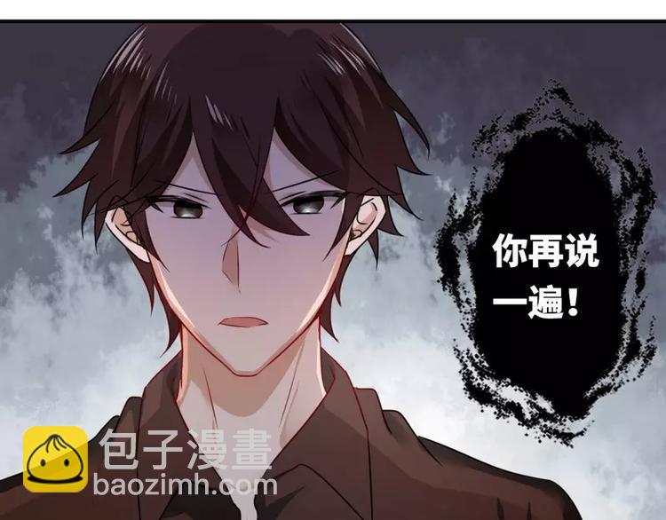 第9话 各不相让23