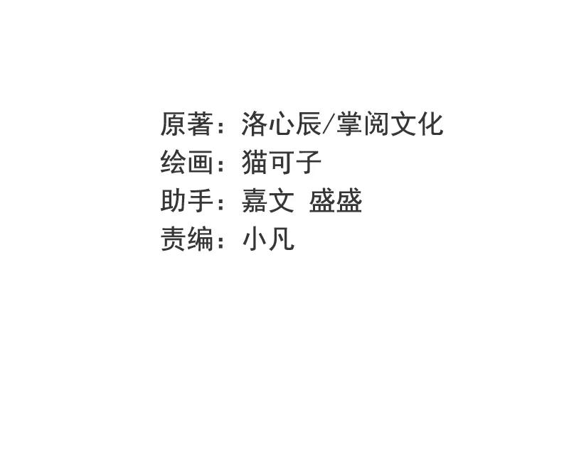 第23话 陷进去了1