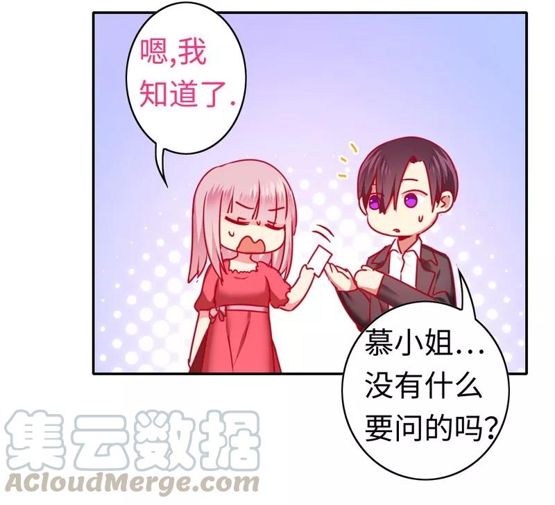 第26话 反击30